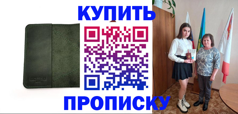 временная регистрация для всех в Калужской области